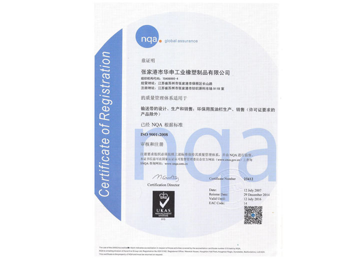 ISO9001中文